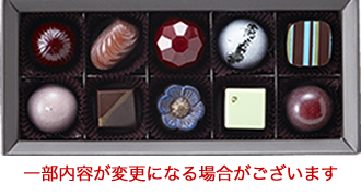 チョコレート ナカムラ THE NAKAMURA