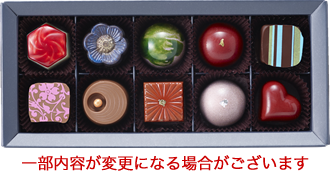 チョコレート ナカムラ 『オーストラリア発ショコラティエ！』by くろにゃん